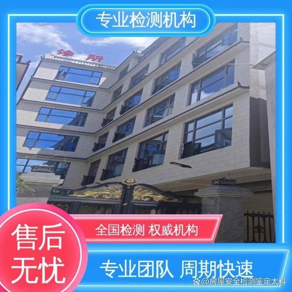 配资平台最新消息 阳江屋面光伏荷载检测